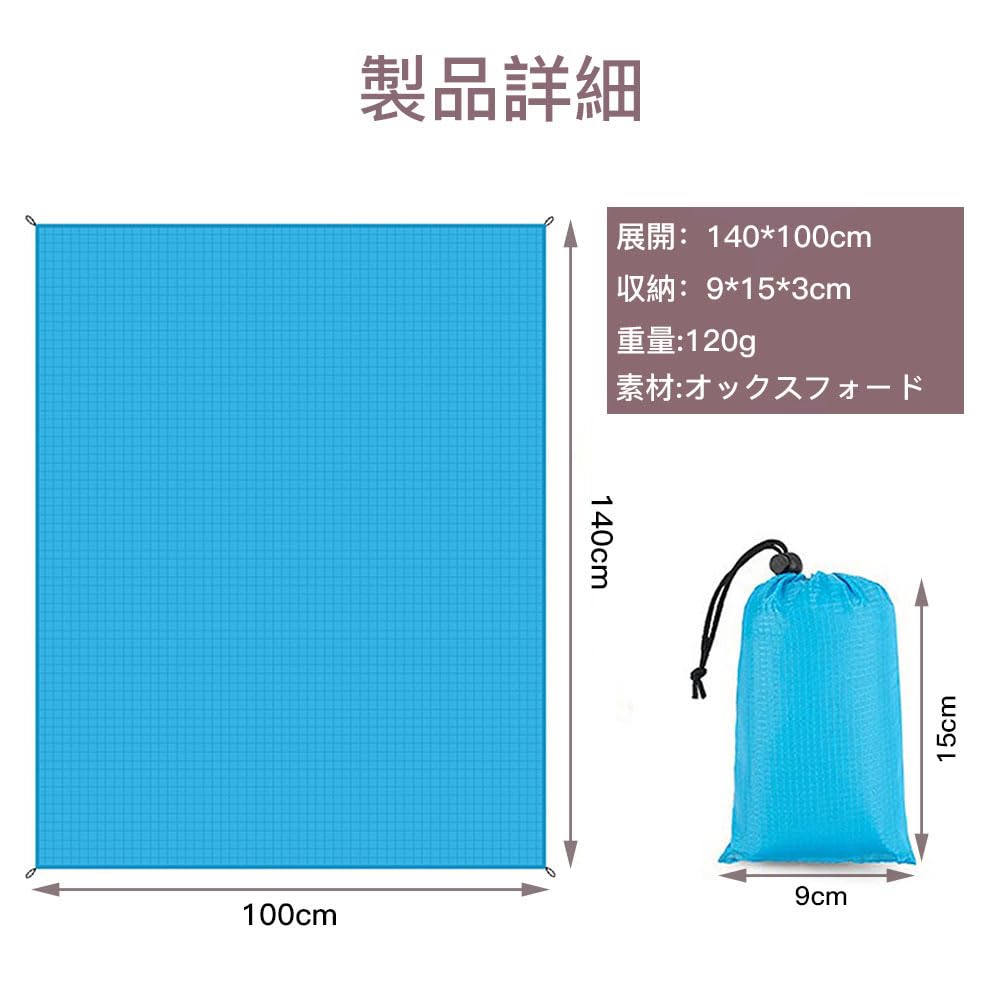 Amazon.co.jp: LOYELEY レジャーシート 140x100CM ピクニックマット